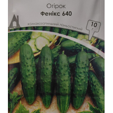 Огірок Фенікс 640 10 г